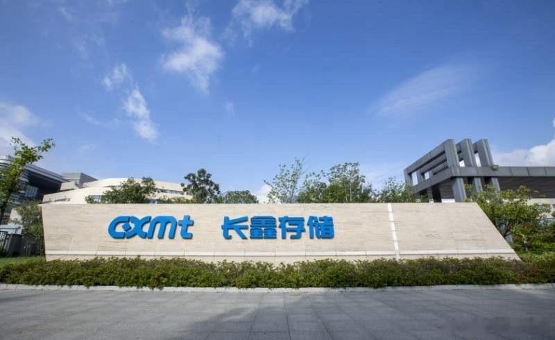 长鑫科技IPO重启引爆存储链！全产业链受益股深度梳理！5月17日长鑫科技恢复科创