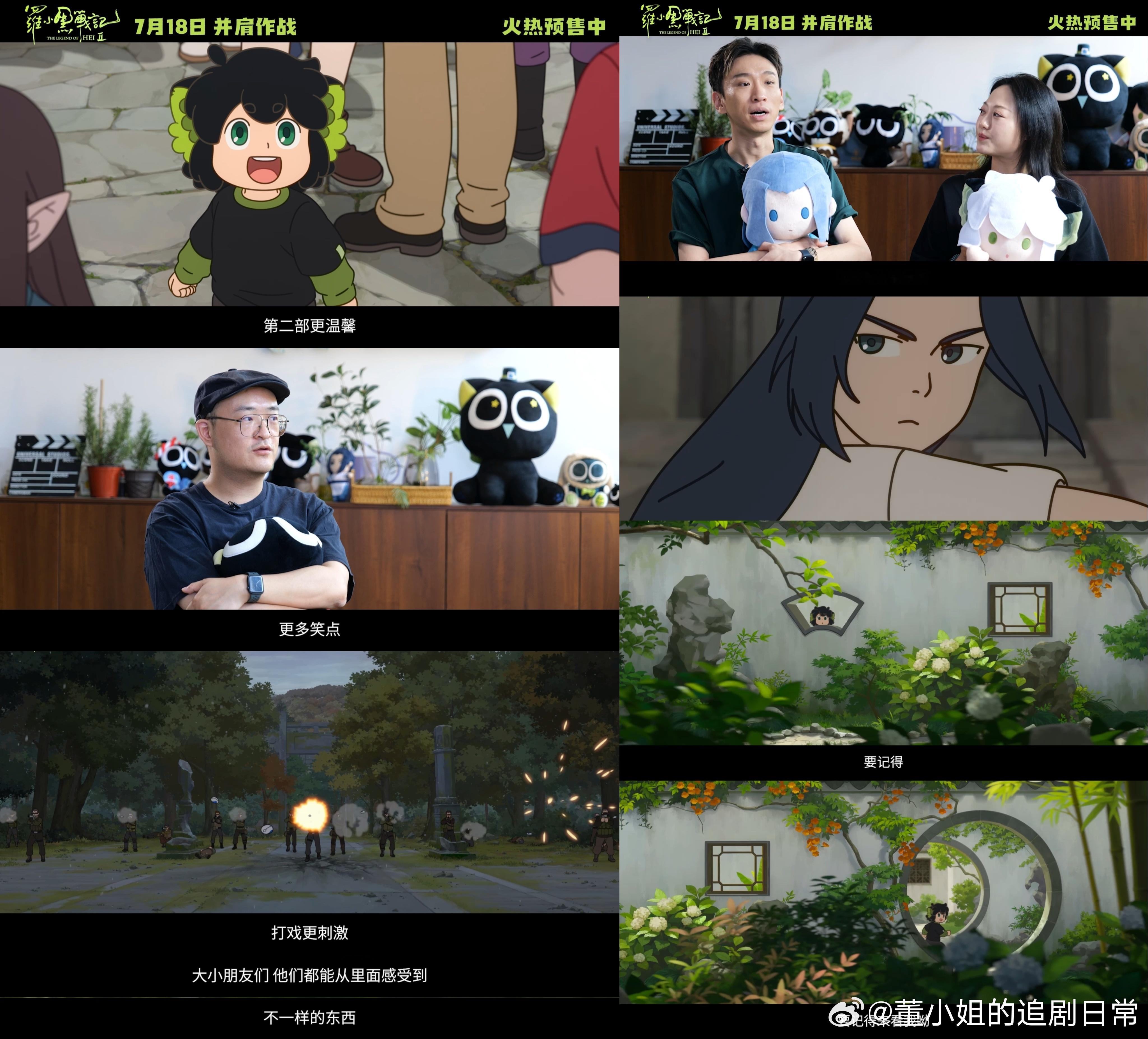 罗小黑2手绘原动画超20万张罗小黑战记2制作特辑天呐！《罗小黑战记2》是用20万