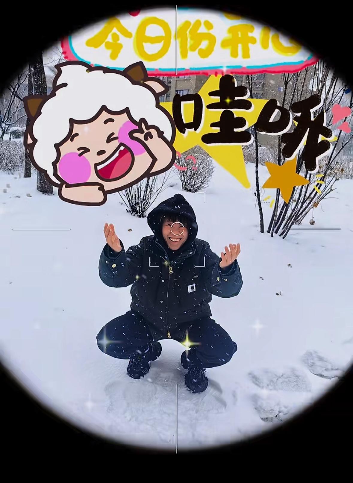 王艺迪在沈阳更新——2025年底的快乐时光12月23日，王艺迪更新——沈阳❄