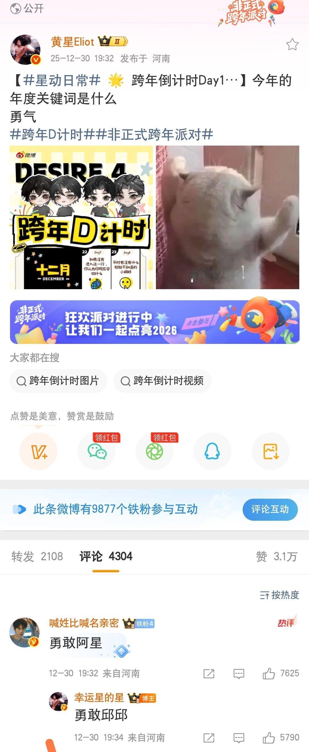 于我这里，没有什么可以大过你(˘͈ᵕ˘͈❀)