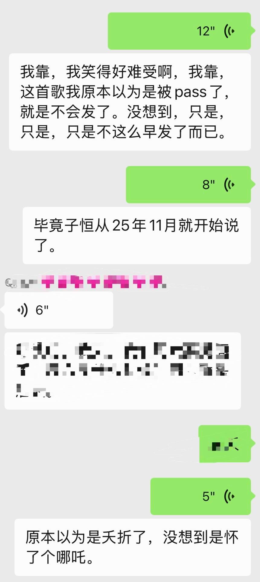 我靠我好难受啊其实是哪吒