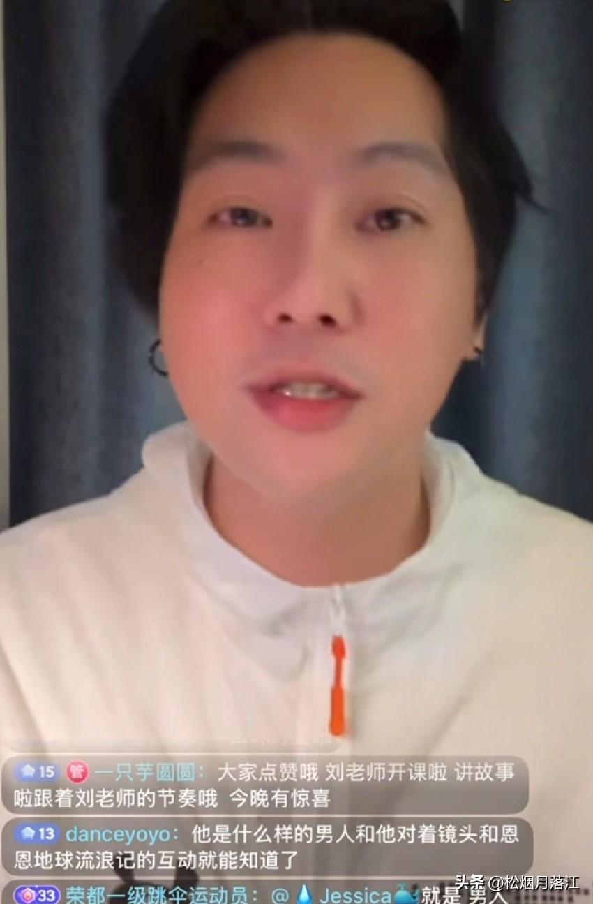 葛斯齐两次深夜邀约朋友伴侣，分寸感彻底失守！小慧是谁？昨晚，湾湾博主直播时，