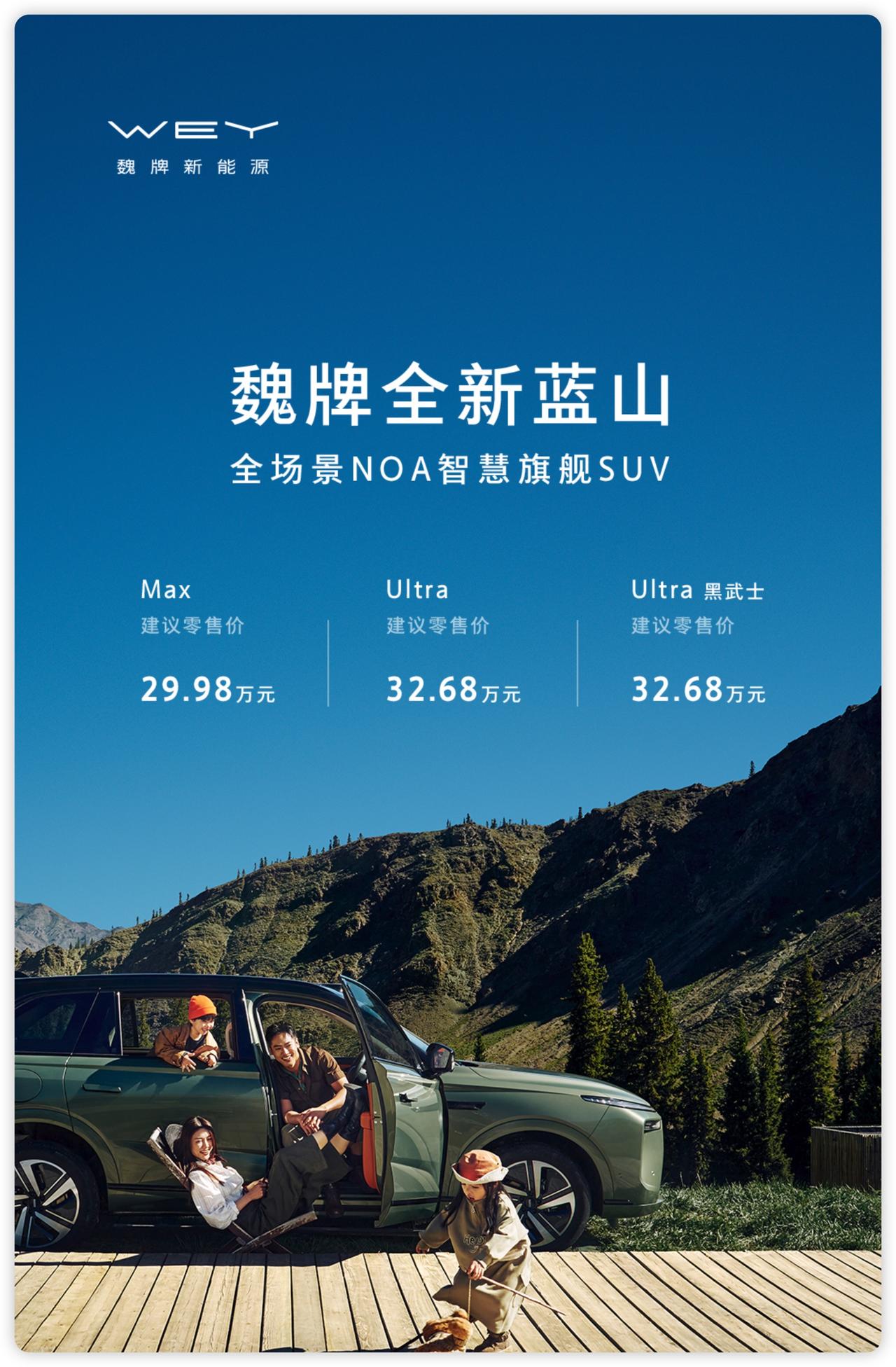 长城汽车今天搞了个魏牌特别活动日，董事长魏建军亲自出面聊了品牌这些年的发展。他提