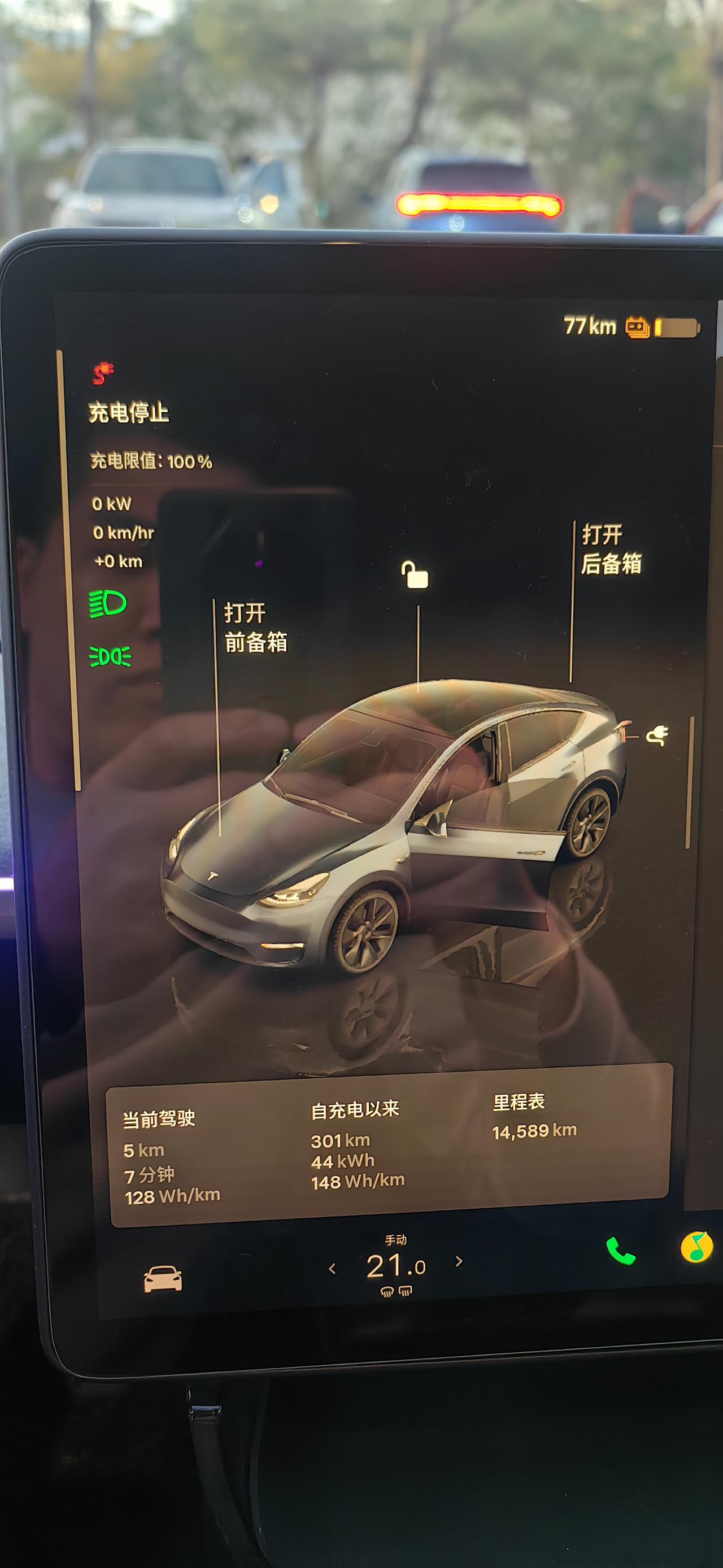 毛豆Y驾驶一个月的感受
