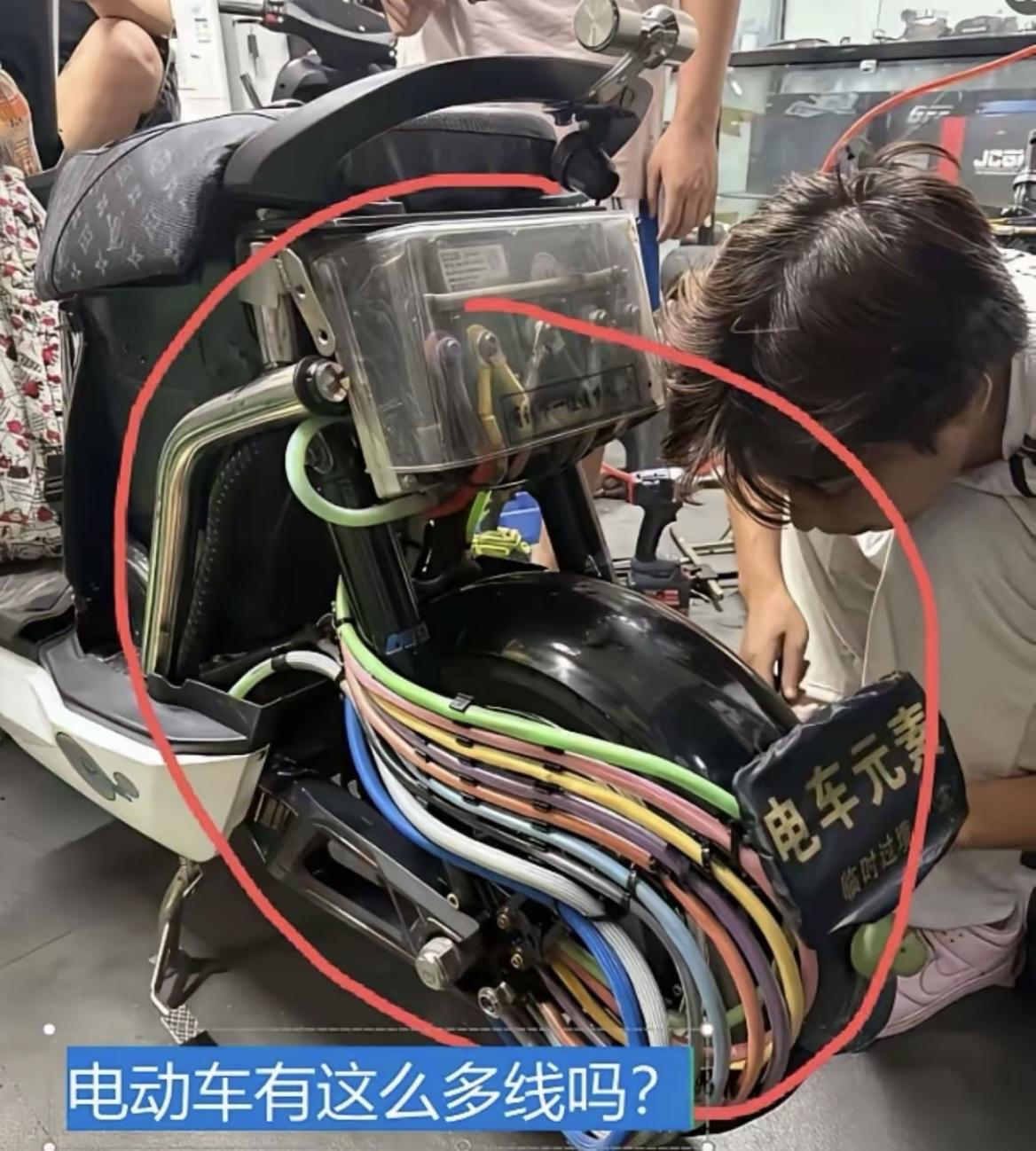 惊呆了😱电动车有这么多线的吗？