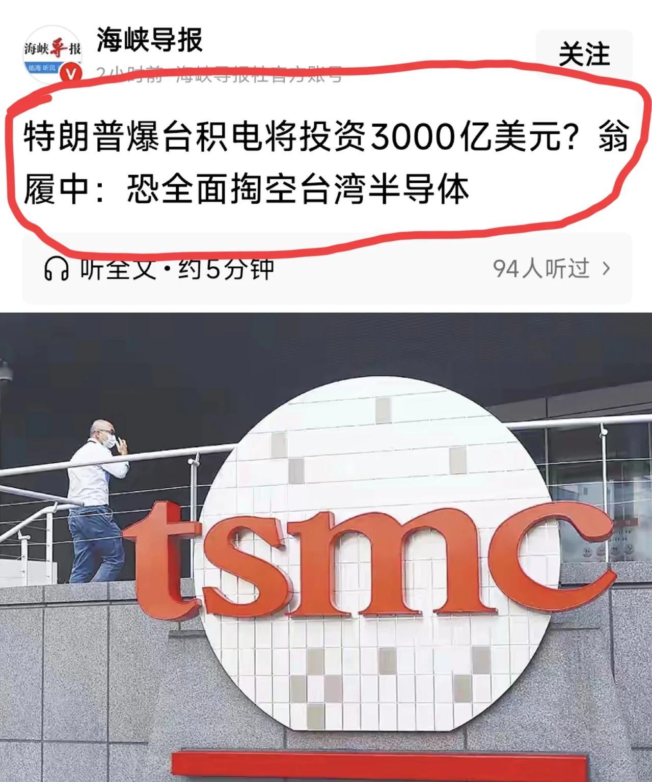 是时候台当局要思考：美国在“穷台”！台当局难道不怕中国大陆效仿吗？20％