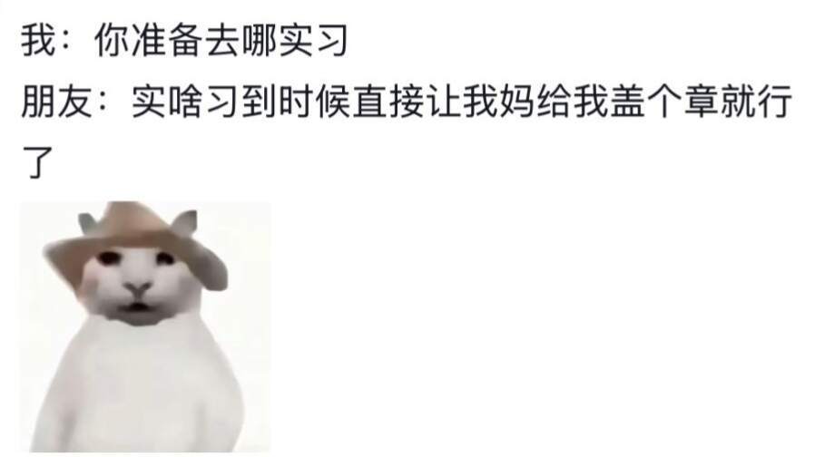 当和没受过现实磋磨的同龄人对话很多想法很难共情