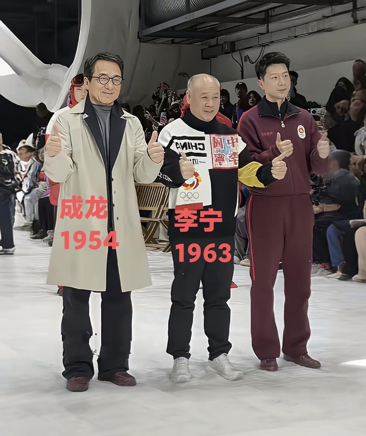 今年成龙大哥72岁，李宁63岁，相差9岁但是看起来成龙大哥还更年轻一点，一般娱乐