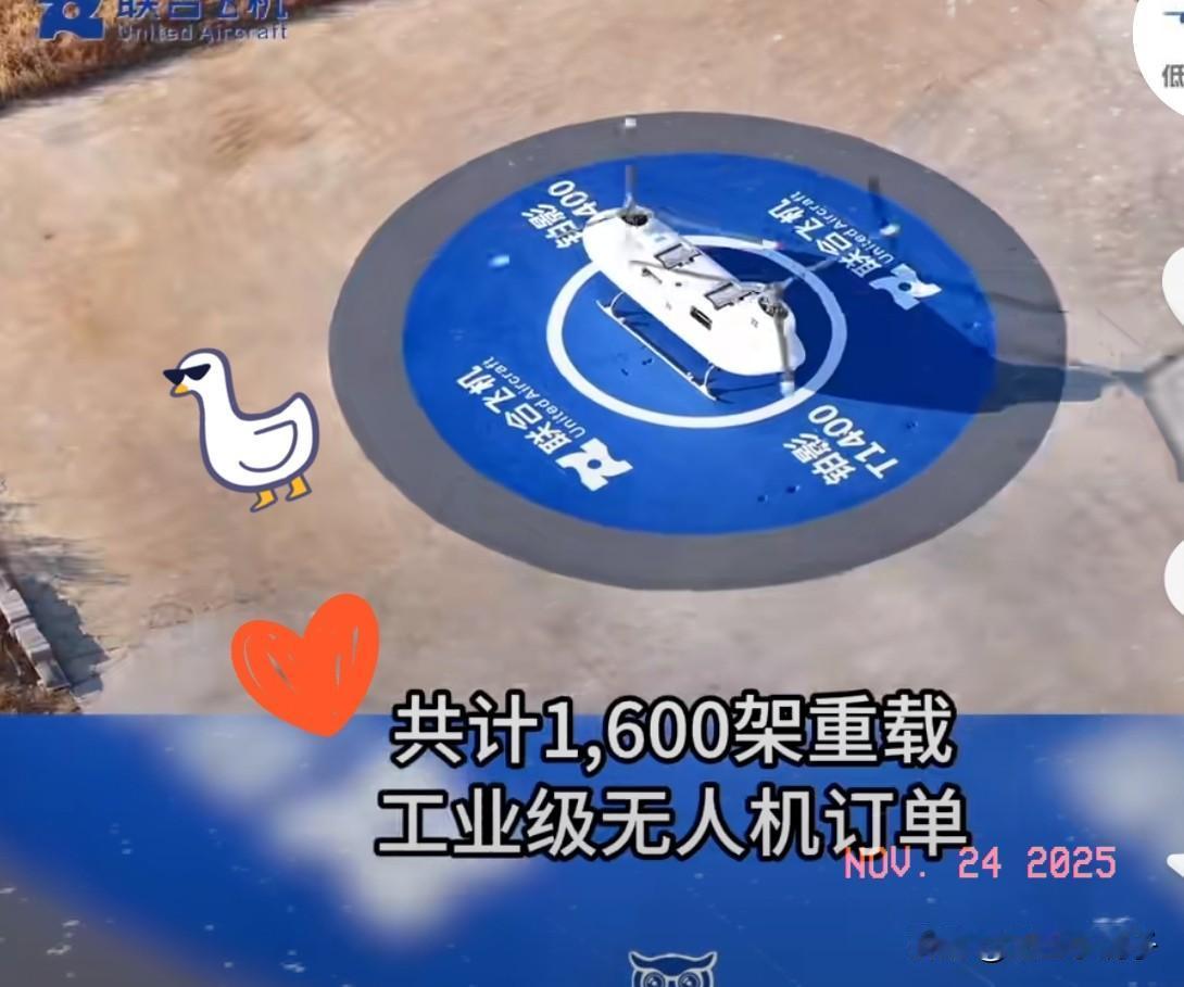 迪拜航展爆大瓜！中国狂揽1662架飞机订单，这波操作太提气简评：202