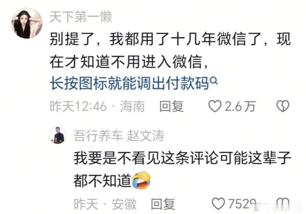 空腹晨起是消耗糖分黄金时段提醒一句，空腹运动一旦出现手抖出冷汗，要立刻停下补充一