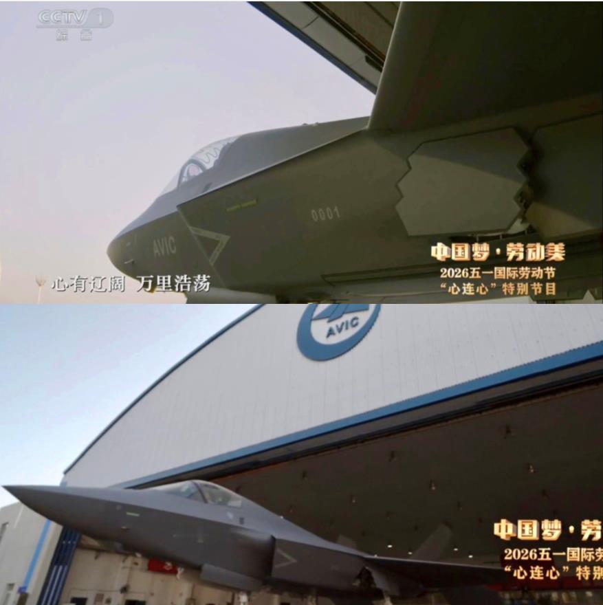 歼-35五一期间亮相央视，传达了什么信息？从涂装上看写的是航空工业集团的缩写A
