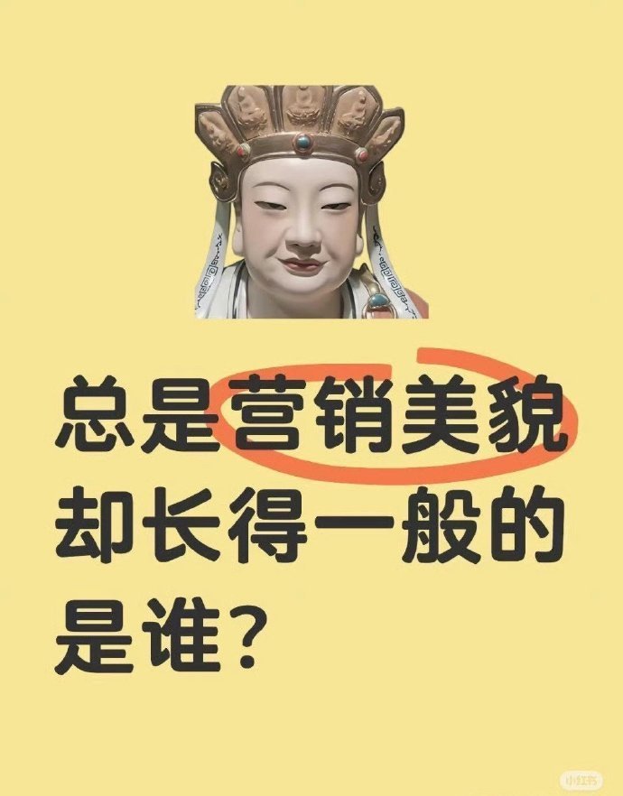那也太多了​​​