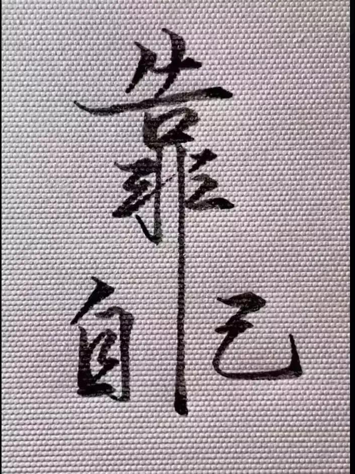 我们很少买馒头，都是自己蒸。想吃黄馒头，就买点米面或者玉米面，比例：一份黄面，