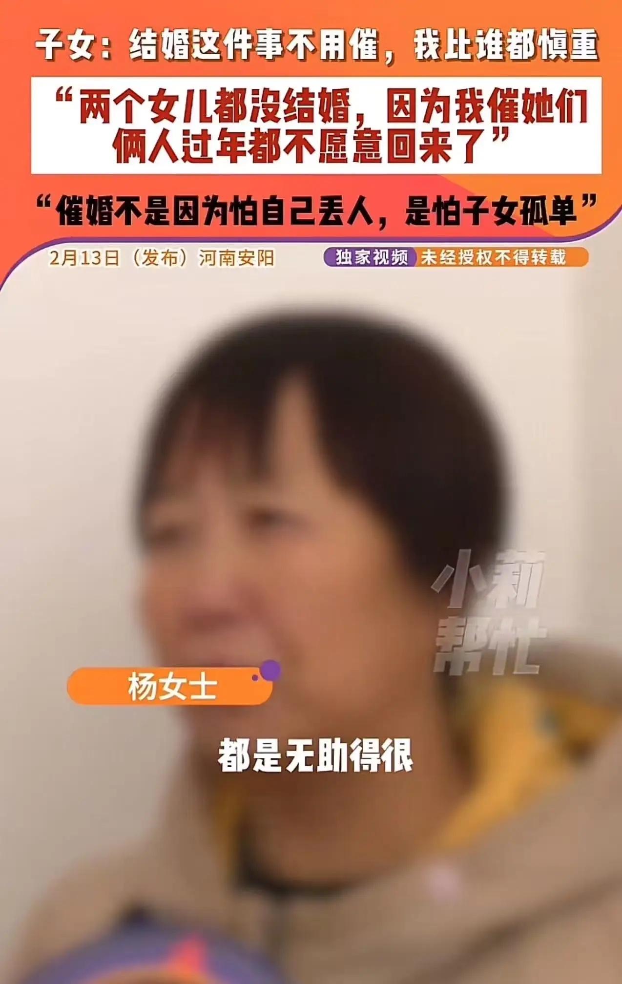 “我有什么错？”大妈催婚逼走两个女儿后痛哭，评论区炸了：这已经不是爱不爱的问题了