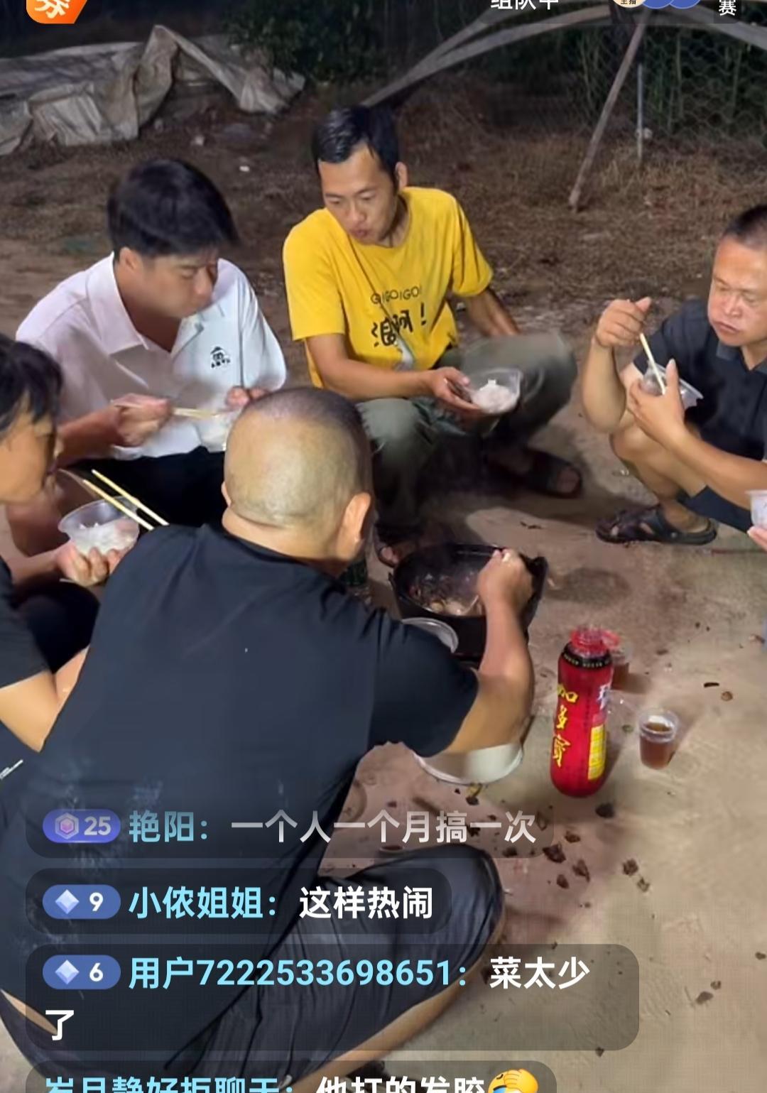 小勇是不是拿到了34万，又在大别墅吃起了大餐了，还是为了人气，说实话空气挺好，就