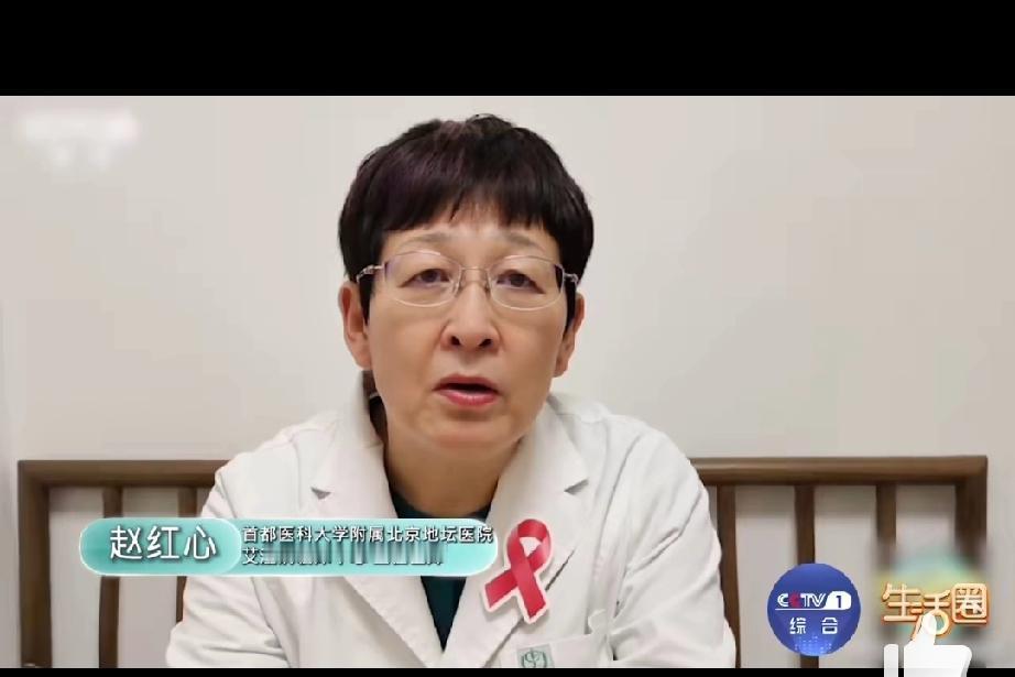 蚊虫叮咬、共餐会染艾滋？这些误解该清零了和艾滋病感染者同桌吃饭就会被传染？