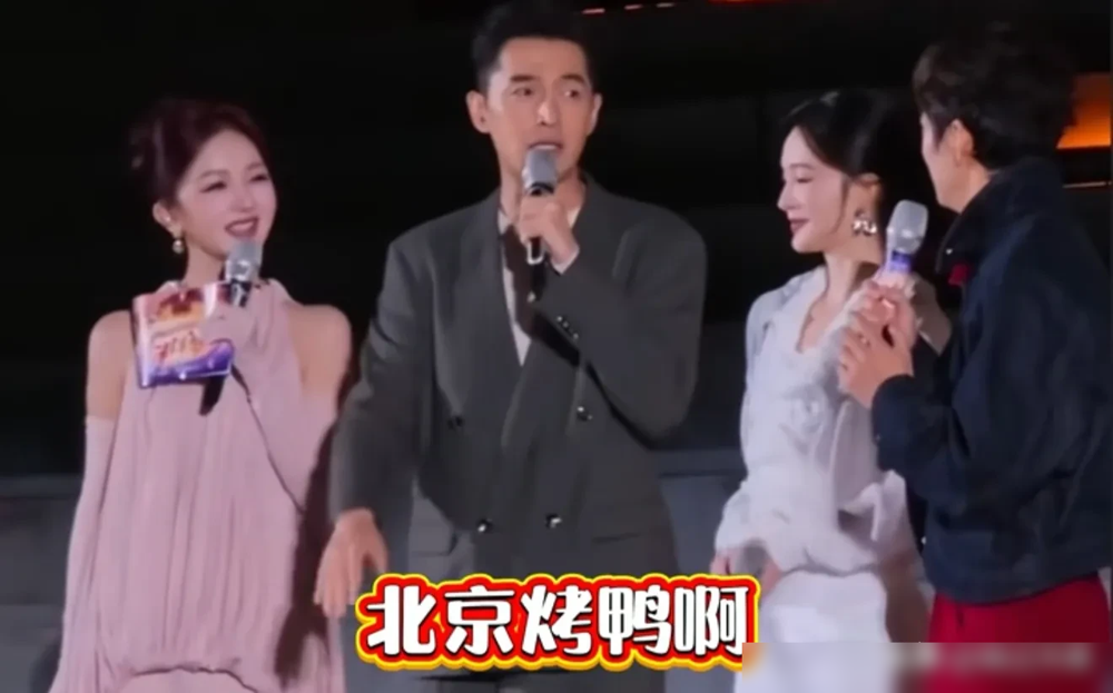 胡歌新剧官宣，八番。对，你没看错，全剧戏眼都在他身上，结果按姓氏笔画一排，胡字九画，直接垫底。这事放
