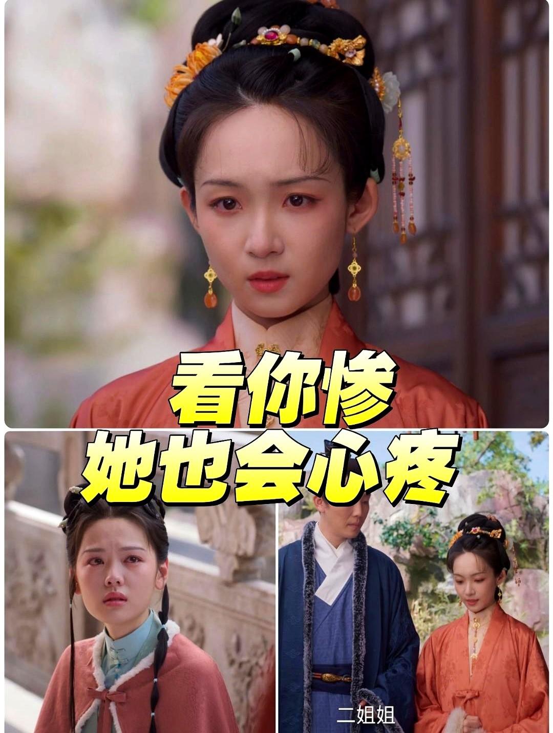 正一品诰命夫人挺着孕肚，竟当众给一个跪地求饶的罪人行礼。这罪人正是跟她斗了十
