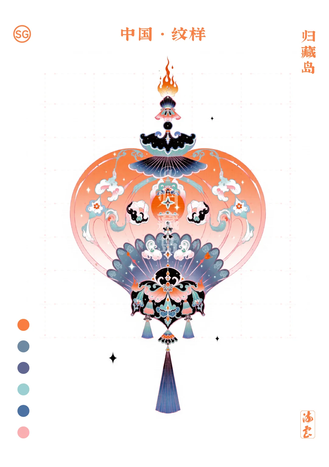 中国·纹样（九十二）