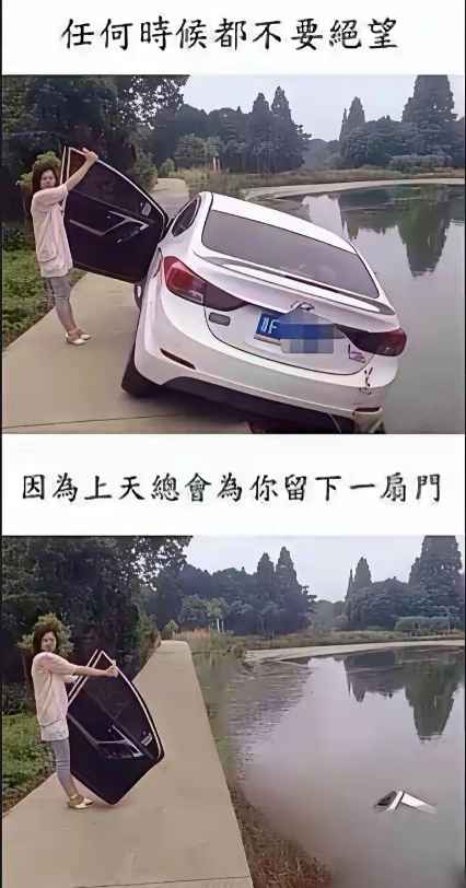 此女用自己的亲身经历告诉我们：不努力，门儿都没有[比心]