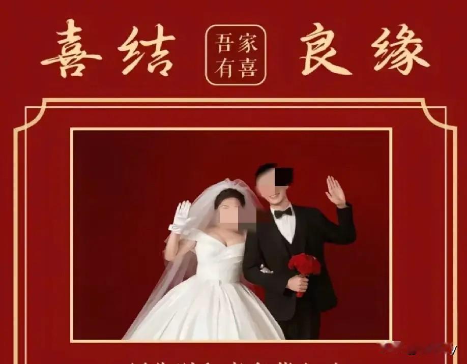 跳河的新郎2023年订婚，时隔两年才结婚，官方通报不是因为彩礼的问题，也不是因为