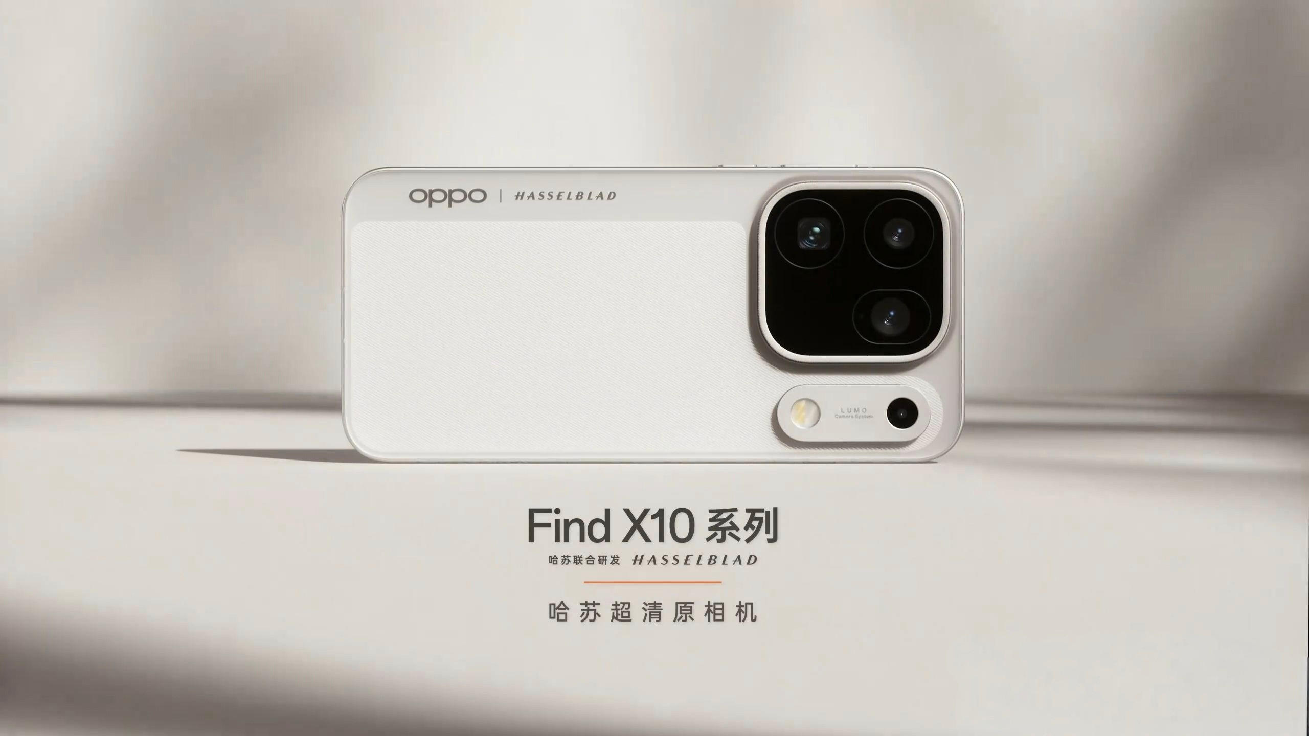 OPPO刘作虎：FindX10系列有三款新品，WatchS2、EncoX