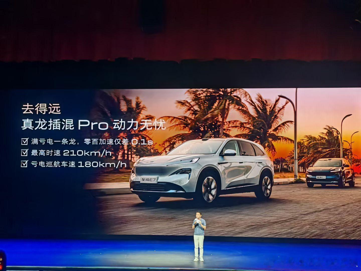 别克至境E7预售，我感觉比日产NX8标配给的更实在！别克至境e7日产nx8