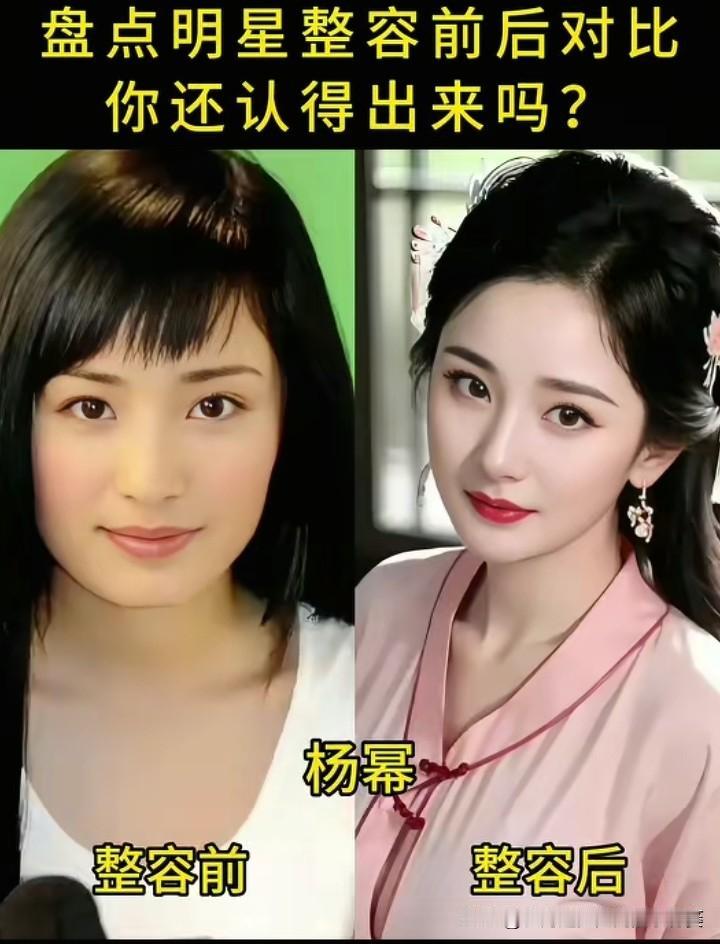 盘点颜值逆袭女星，前后照片反差巨大，哪位惊艳到你？翻看几位女星早年旧照和现在的