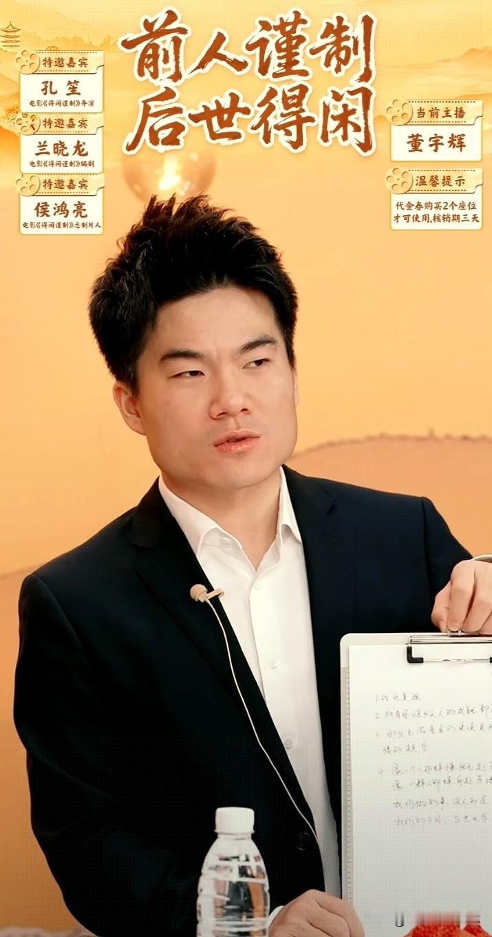 董宇辉总结的时间越来越短。从最初访谈写几篇子到现在一篇不到，这种更加精准的概括