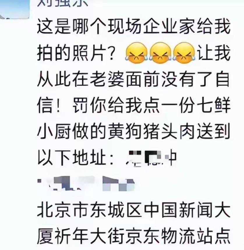 最近刘强东章泽天的婚变传闻闹得沸沸扬扬！韩国会场同框零互动，刘强东伸手想拉老