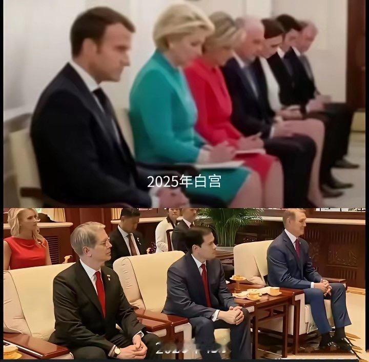 2025年白宫VS2026年北京，难怪老美会说欧洲是盘菜，这么看是真的不假！
