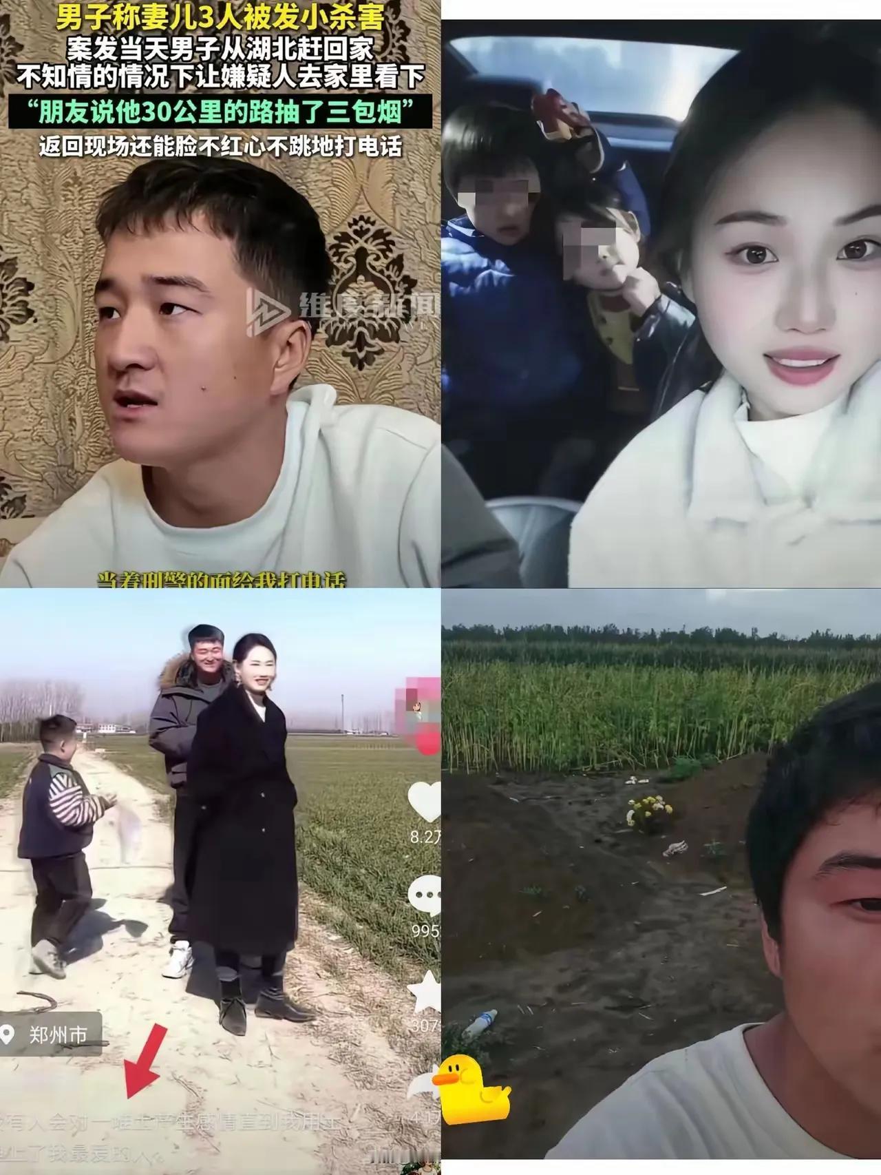 郑州这惨案，最让人堵得慌的根本不是惨状，是那男人到死都没醒的“兄弟迷”！自己在湖