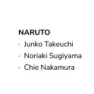 【JUMPFesta2027火影忍者超级舞台】鸣人佐助小樱声优—竹