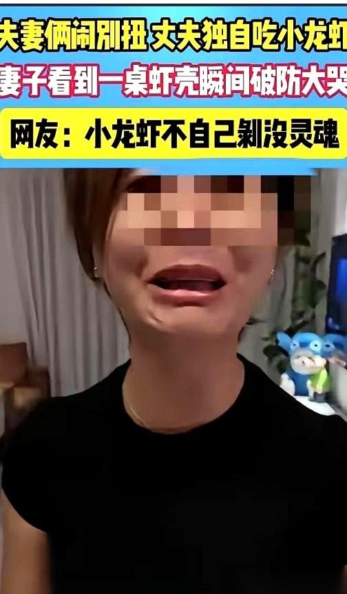 江西一对小夫妻刚吵完架，妻子甩门走了。半小时后她推门进屋，看到餐桌上的景象，眼泪