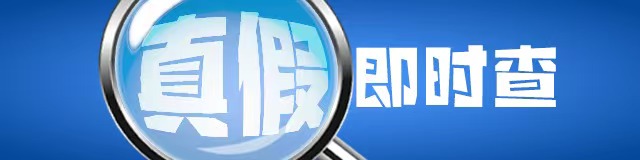 “饲养员穿玩偶服混进熊猫园”视频系AI生成! 创作者澄清