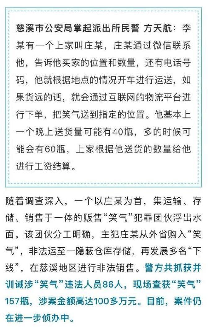 浙江嘉兴海宁这事儿闹得，最近有个叫陈师傅的普通上班族，急着要电工证找工作，就在网