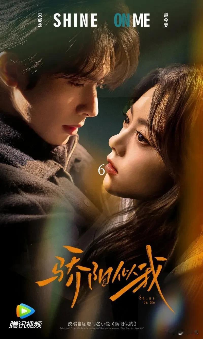 第6集也太会整活了！聂曦光为见白月光庄序，盘点中途擅离职守被林屿森抓包，直接被罚