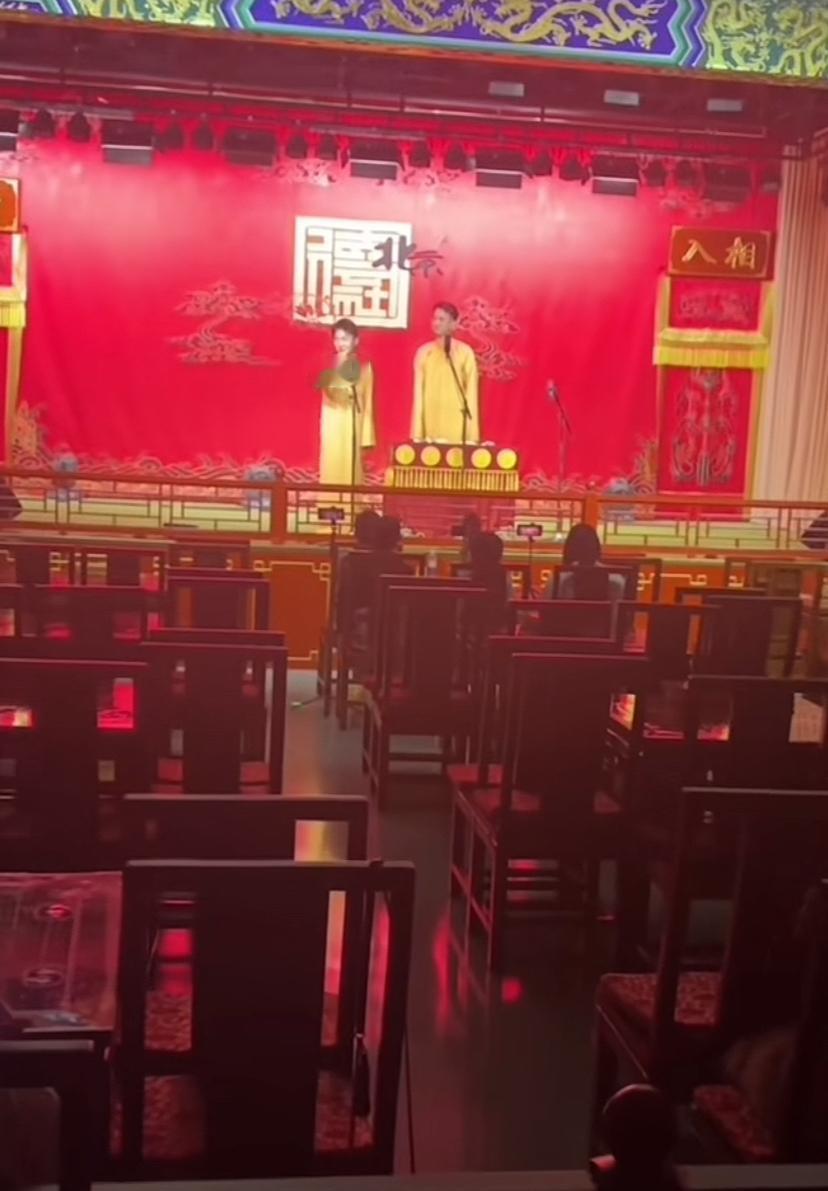 【德云社小园子演出现状曝光，上座率引人担忧，你怎么看？】近日，有网友发出观看德