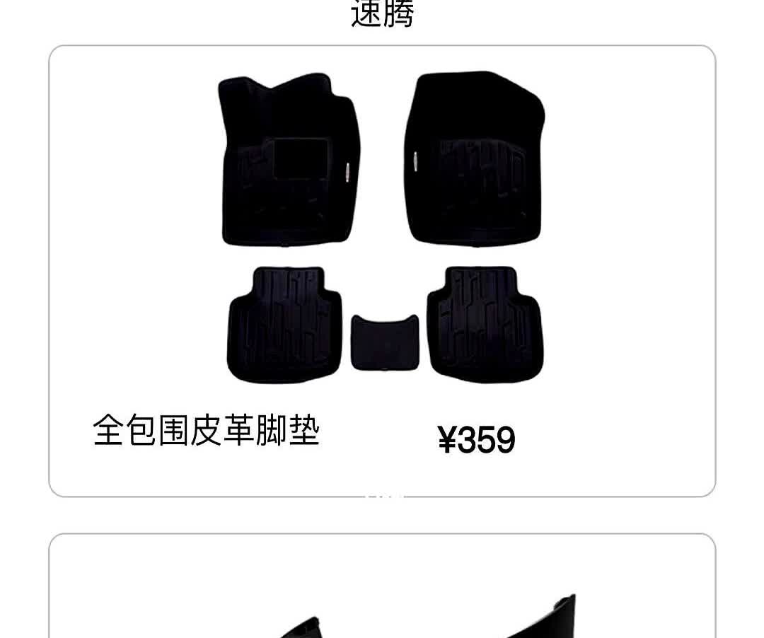 2025年6月速腾停产部分车型。根据厂家通知，速腾将于25年下半年产品换