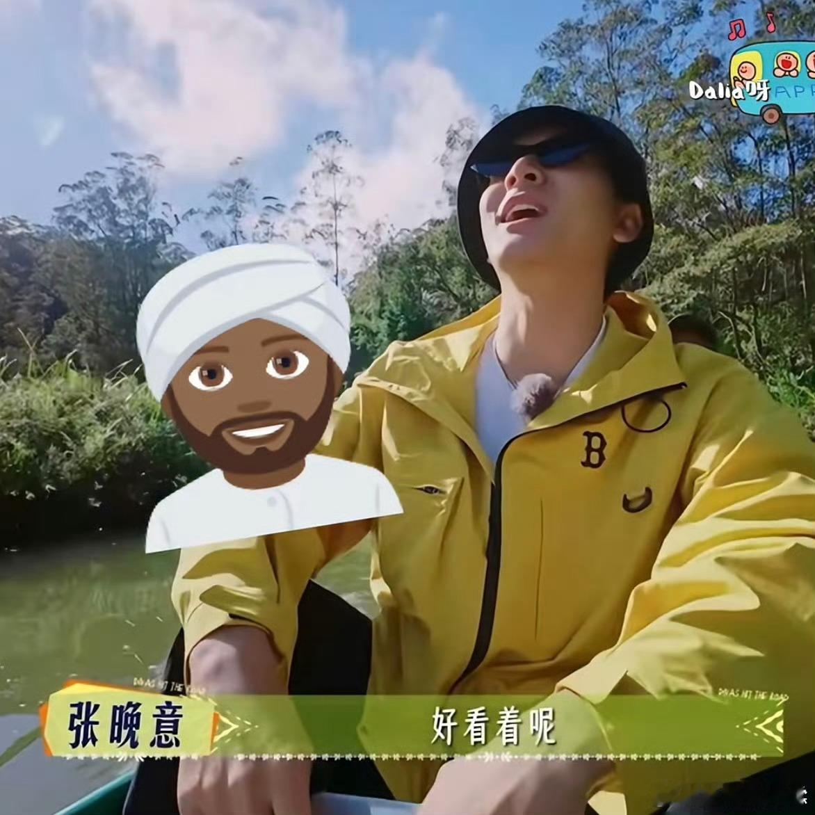 张晚意不是淡人是当地人哈哈哈从肤色到动作完全就是当地人了，张晚意你还回内娱吗[