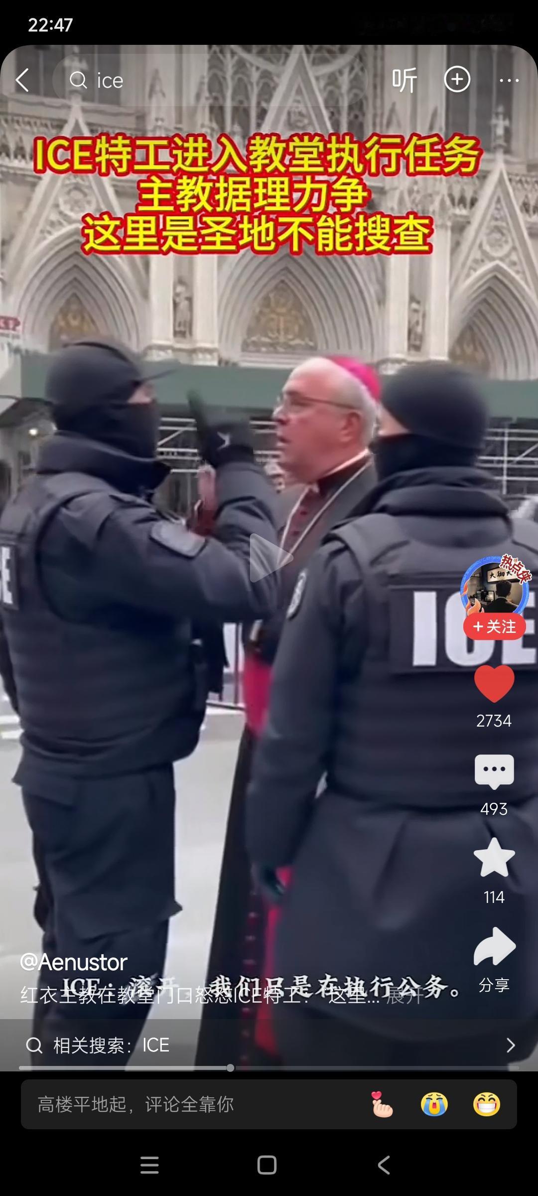 最近很多人发现，美国街头的ICE（移民与海关执法局）突然多了起来。以前只在边境或