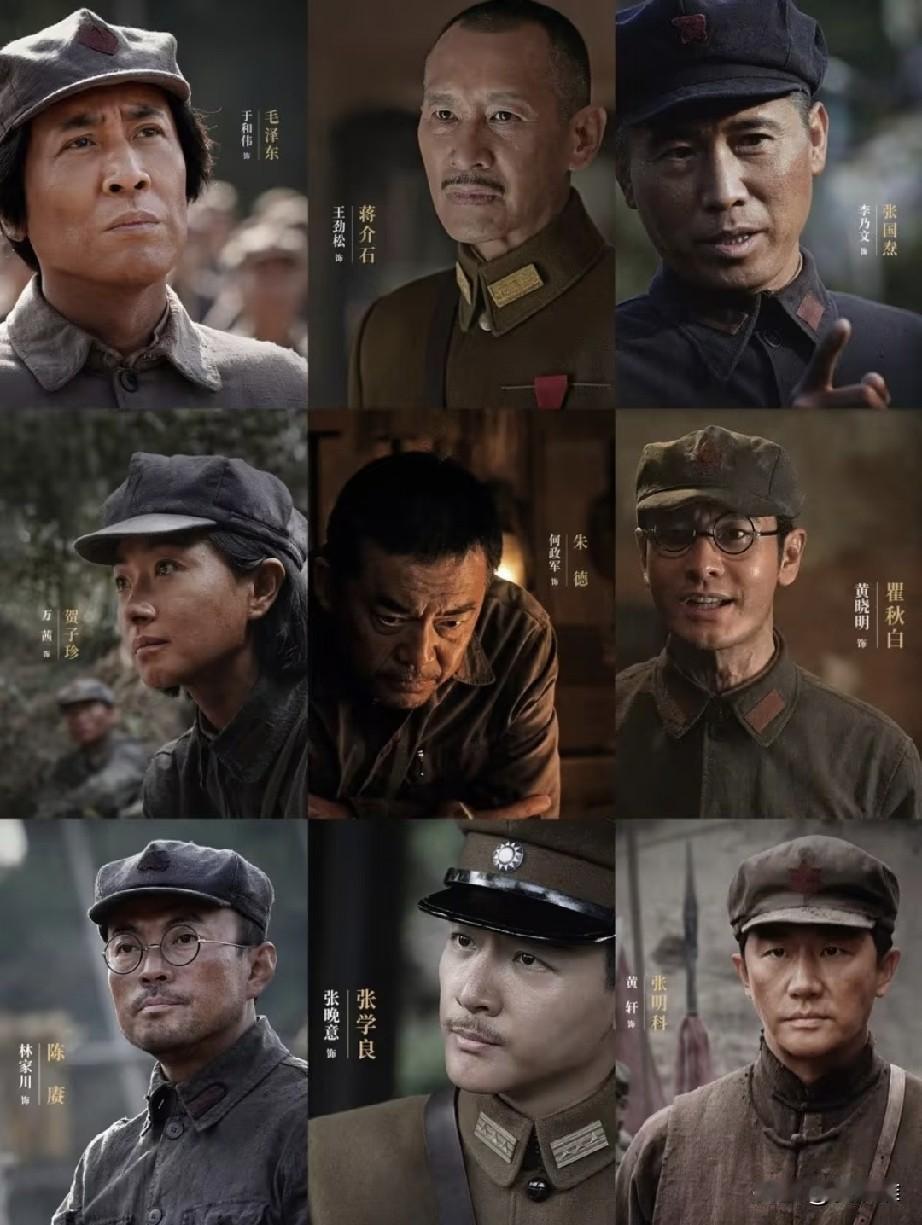 央视一套黄金档刚刚播出的《伟大的长征》，前四集就把一个憋了几十年的历史真相摊在了