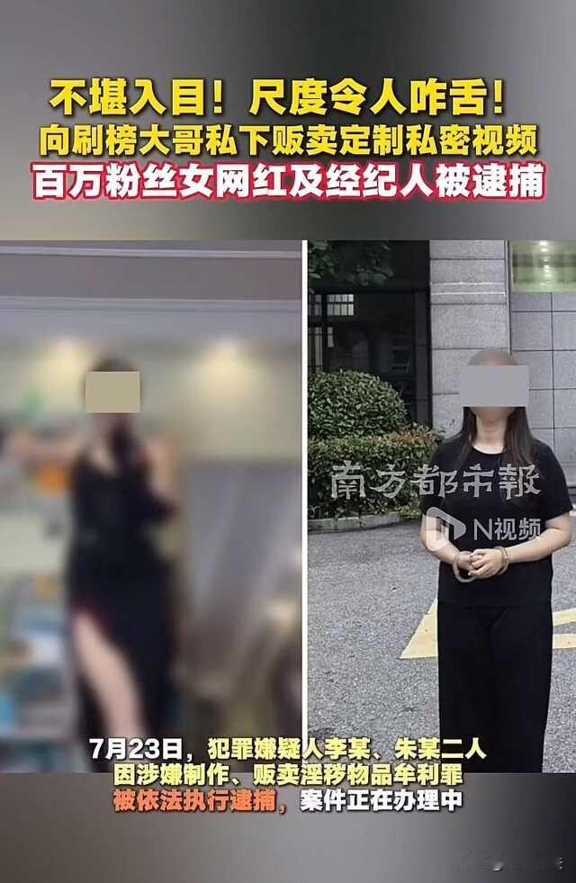太没底线了！武汉，一女子为了傍上有钱男人，不仅穿着清凉在网上热舞，还频繁挑逗，