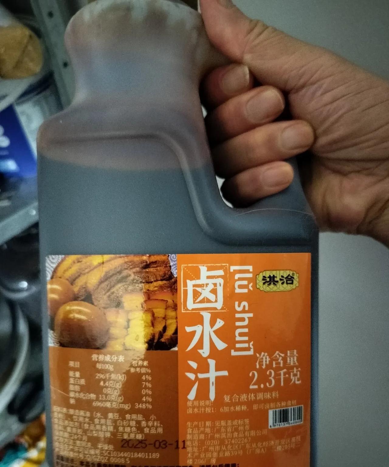 1：6冲水，加味精，红糖，做出来很符合无锡人口味。味道和国内菜场买的一模一样。