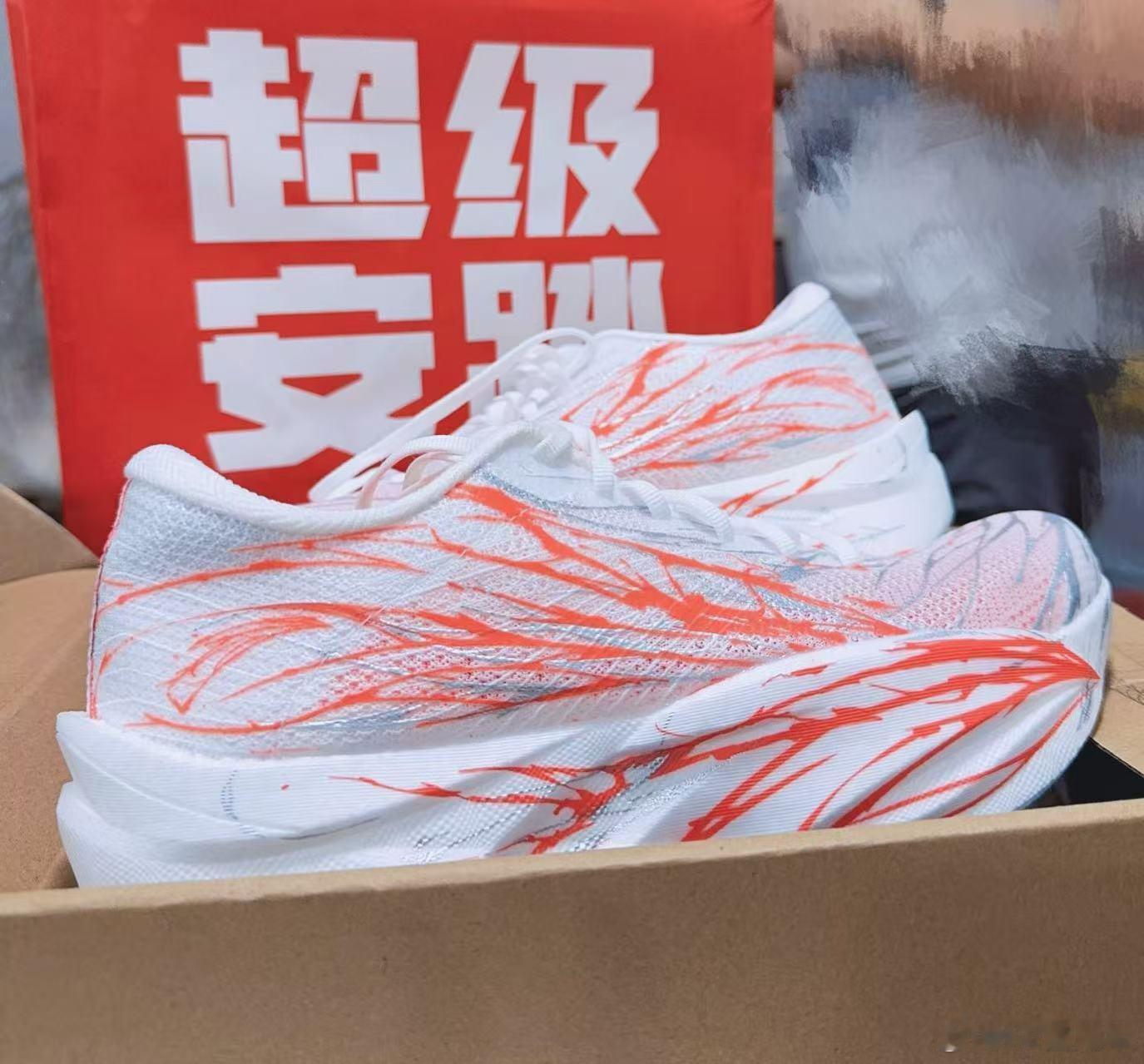 下一代对国货的认同感确实是非常高！昨晚带女儿去买跑鞋，因为这东西比较看重上脚感受