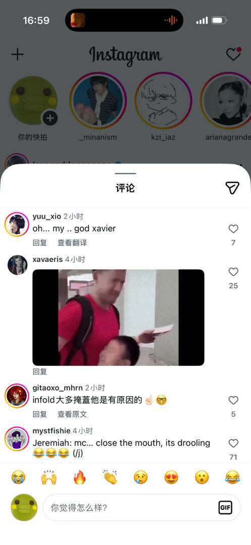 沈星回恋与深空IG评论区Blackpink:一翻全是Xavierxavier