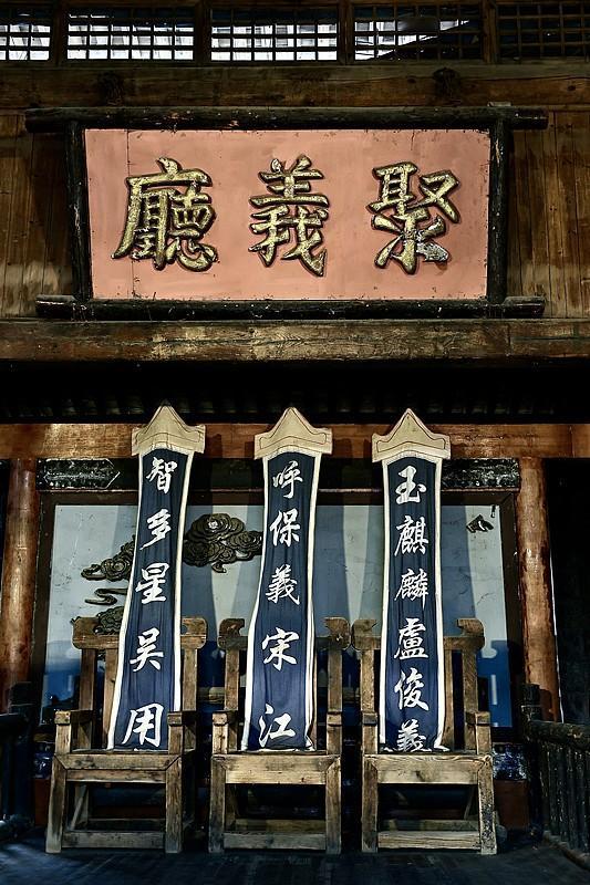 宋江为啥能当老大？宋江能稳坐梁山头把交椅，绝非单凭仗义疏财的虚名
