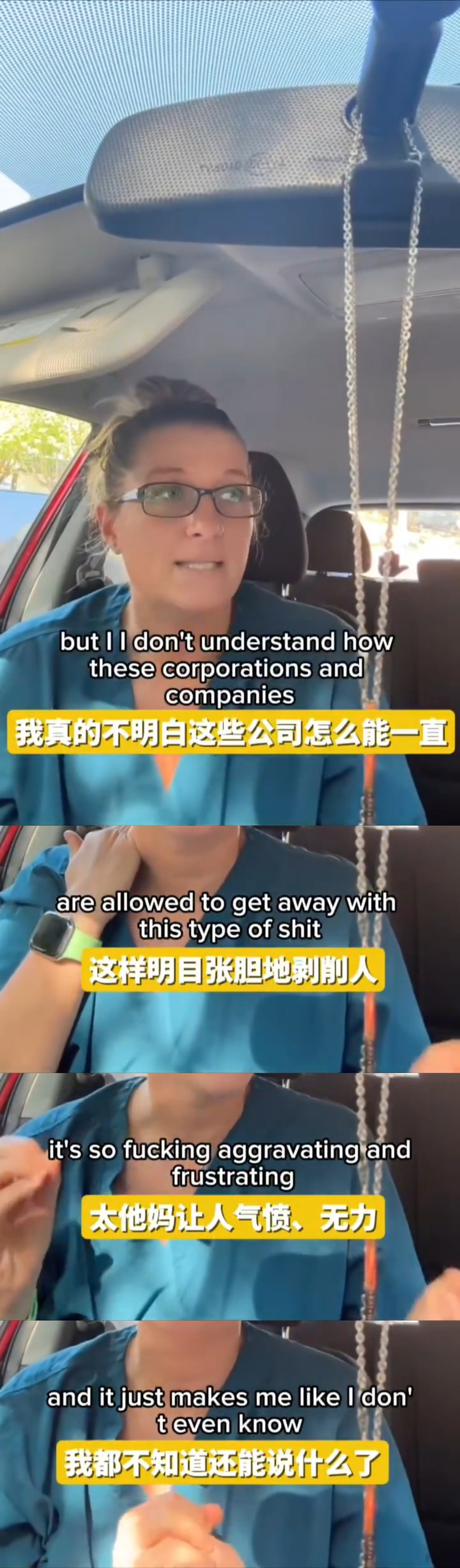 美国女子讲述的美国普通人生活美国斩杀线美国斩杀线现象