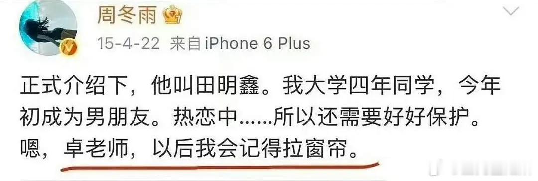 看来周也是不打算回应了