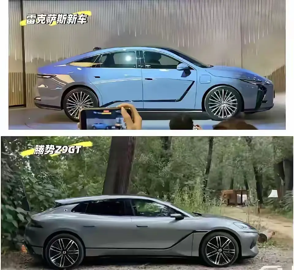 李逵跟李鬼？这以后开出去碰到Z9GT，得多尴尬啊。。